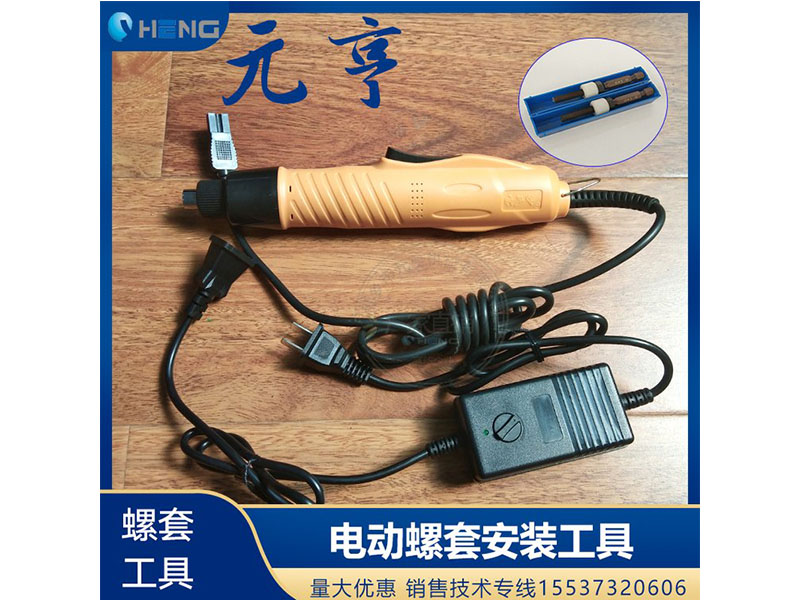 螺套手動(dòng)扳手 英制牙套扳手，鋼絲螺套扳手 螺套工具